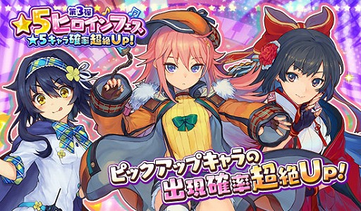 画像ギャラリー No.010のサムネイル画像 / 「トイズドライブ」，ランキングイベント「大探偵トーナメント」が開催