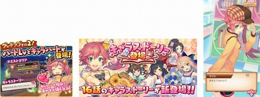画像ギャラリー No.003のサムネイル画像 / 「トイズドライブ」が大型アップデートを実施。記念キャンペーン&イベントも開催