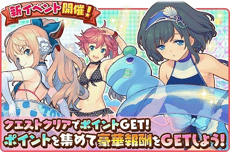 画像ギャラリー No.005のサムネイル画像 / 「トイズドライブ」が大型アップデートを実施。記念キャンペーン&イベントも開催
