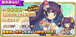 画像ギャラリー No.002のサムネイル画像 / 「トイズドライブ」のメインストーリーに新ワールド「アサクサ」が登場