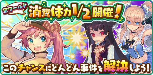 画像ギャラリー No.002のサムネイル画像 / 「トイズドライブ」,85万インストールを記念してログインボーナスを開催