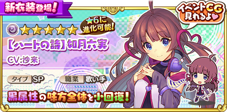 画像ギャラリー No.004のサムネイル画像 / 「トイズドライブ」,85万インストールを記念してログインボーナスを開催