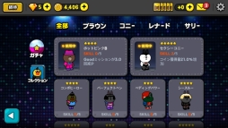 LINE ステージ