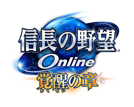 画像ギャラリー No.002のサムネイル画像 / 「信長の野望 Online 〜覚醒の章〜」が本日サービスイン。国勢システムが一新され，ゲーム内の行動が天下統一につながるように