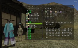 画像ギャラリー No.001のサムネイル画像 / 「信長の野望 Online」次期アップデートで追加される「戦国格付」と「依頼絵巻」を公開