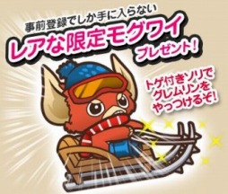 画像ギャラリー No.003のサムネイル画像 / スマホ向け「はちゃめちゃ！グレムリンうぉーず」配信決定。事前登録受付を開始