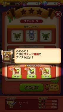 画像ギャラリー No.005のサムネイル画像 / 「はちゃめちゃ！グレムリンうぉーず」アップデートで多数の新機能を追加
