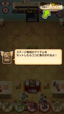 画像ギャラリー No.006のサムネイル画像 / 「はちゃめちゃ！グレムリンうぉーず」アップデートで多数の新機能を追加