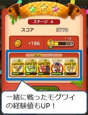 画像ギャラリー No.007のサムネイル画像 / 「はちゃめちゃ！グレムリンうぉーず」アップデートで多数の新機能を追加