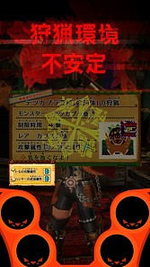 画像ギャラリー No.004のサムネイル画像 / 「モンスターハンター スピリッツ」斬竜ディノバルドが登場する期間限定クエストが12月28日にスタート
