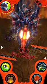 画像ギャラリー No.006のサムネイル画像 / 「モンスターハンター スピリッツ」斬竜ディノバルドが登場する期間限定クエストが12月28日にスタート
