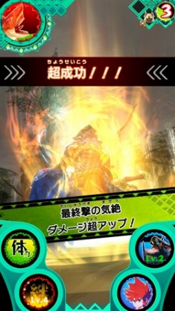 画像ギャラリー No.020のサムネイル画像 / 「モンハン スピリッツ」，新シリーズ「狩魂01弾 灼熱と妖艶」が本日から順次稼働
