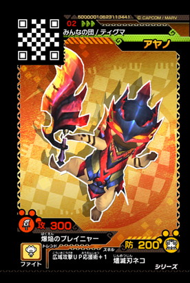 画像ギャラリー No.009のサムネイル画像 / 「モンスターハンター スピリッツ 狩魂」に金獅子ラージャンが期間限定で乱入