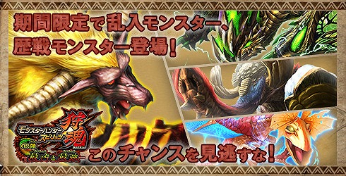 画像ギャラリー No.006のサムネイル画像 / 「MH スピリッツ 狩魂02弾」,激昂したラージャンの登場する第3章が本日稼働