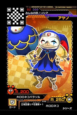画像ギャラリー No.012のサムネイル画像 / 「MH スピリッツ 狩魂02弾」,激昂したラージャンの登場する第3章が本日稼働