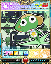 画像ギャラリー No.009のサムネイル画像 / 「戦乱のサムライキングダム」,ケロロ軍曹とのコラボキャンペーンがスタート