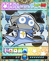 画像ギャラリー No.010のサムネイル画像 / 「戦乱のサムライキングダム」,ケロロ軍曹とのコラボキャンペーンがスタート