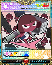画像ギャラリー No.012のサムネイル画像 / 「戦乱のサムライキングダム」,ケロロ軍曹とのコラボキャンペーンがスタート