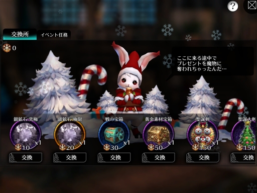画像ギャラリー No.008のサムネイル画像 / 「EMPIRE IN THE STORM」,対戦型コンテンツ「天上アリーナ」や新英雄「ミリィ」を実装