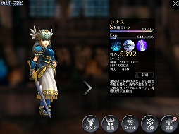 画像ギャラリー No.003のサムネイル画像 / 「EMPIRE IN THE STORM」，「ヴァルキリープロファイル2 シルメリア」コラボが9月1日に開始