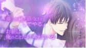 画像ギャラリー No.002のサムネイル画像 / 「スイートルームで悪戯なキス」,公式VRゴーグル発売記念声優トークショーの公式レポートが公開