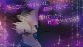 画像ギャラリー No.003のサムネイル画像 / 「スイートルームで悪戯なキス」,公式VRゴーグル発売記念声優トークショーの公式レポートが公開
