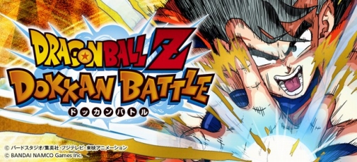 画像ギャラリー No.001のサムネイル画像 / 「ドラゴンボールZ ドッカンバトル」，事前登録キャンペーンが本日スタート