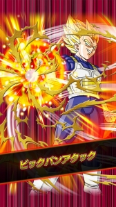 画像ギャラリー No.004のサムネイル画像 / 「ドラゴンボールZ ドッカンバトル」，事前登録キャンペーンが本日スタート