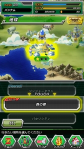 画像ギャラリー No.006のサムネイル画像 / 「ドラゴンボールZ ドッカンバトル」，事前登録キャンペーンが本日スタート