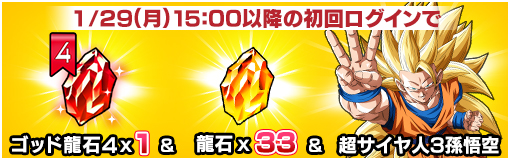 画像ギャラリー No.004のサムネイル画像 / 「ドラゴンボールZ ドッカンバトル」，KinKi Kids出演の記念CM＆ムービーを公開