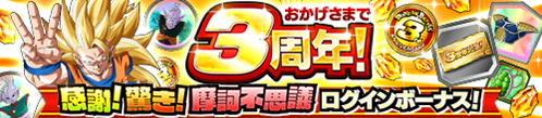画像ギャラリー No.005のサムネイル画像 / 「ドラゴンボールZ ドッカンバトル」，KinKi Kids出演の記念CM＆ムービーを公開