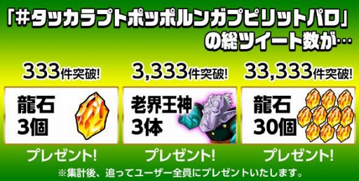 画像ギャラリー No.007のサムネイル画像 / 「ドラゴンボールZ ドッカンバトル」，KinKi Kids出演の記念CM＆ムービーを公開