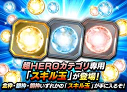 画像ギャラリー No.012のサムネイル画像 / 「ドラゴンボールZ ドッカンバトル」,“W DOKKANフェス”にアルティメット孫悟飯&ピッコロ(潜在能力解放)が登場