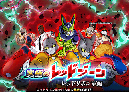 画像ギャラリー No.013のサムネイル画像 / 「ドラゴンボールZ ドッカンバトル」,“W DOKKANフェス”にアルティメット孫悟飯&ピッコロ(潜在能力解放)が登場