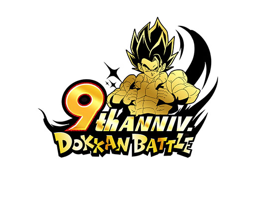 画像ギャラリー No.001のサムネイル画像 / 「ドラゴンボールZ ドッカンバトル」,9周年記念生放送を1月28日に実施。映画「ドラゴンボール超 ブロリー」の地上波再放送も決定
