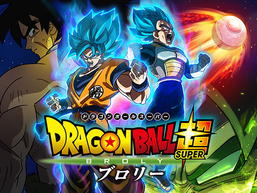 画像ギャラリー No.004のサムネイル画像 / 「ドラゴンボールZ ドッカンバトル」,9周年記念生放送を1月28日に実施。映画「ドラゴンボール超 ブロリー」の地上波再放送も決定