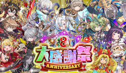 画像ギャラリー No.012のサムネイル画像 / スマホゲームのセルラン分析(2024年2月1日〜2月7日)。今週の1位は「ドッカンバトル」。韓国における昨年10月〜12月の収益ランキングも