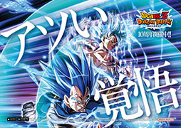 画像ギャラリー No.009のサムネイル画像 / 「ドラゴンボールZ ドッカンバトル」が山手線，大阪環状線をジャック。「ドッカンバトル10周年トレイン」が期間限定で運行中