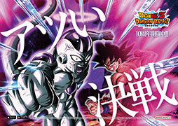 画像ギャラリー No.011のサムネイル画像 / 「ドラゴンボールZ ドッカンバトル」が山手線，大阪環状線をジャック。「ドッカンバトル10周年トレイン」が期間限定で運行中