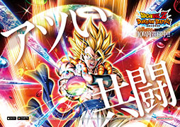 画像ギャラリー No.012のサムネイル画像 / 「ドラゴンボールZ ドッカンバトル」が山手線，大阪環状線をジャック。「ドッカンバトル10周年トレイン」が期間限定で運行中
