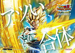画像ギャラリー No.013のサムネイル画像 / 「ドラゴンボールZ ドッカンバトル」が山手線，大阪環状線をジャック。「ドッカンバトル10周年トレイン」が期間限定で運行中