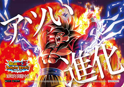 画像ギャラリー No.014のサムネイル画像 / 「ドラゴンボールZ ドッカンバトル」が山手線，大阪環状線をジャック。「ドッカンバトル10周年トレイン」が期間限定で運行中