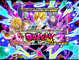 画像ギャラリー No.003のサムネイル画像 / スマホゲームのセルラン分析(2025年2月13日〜2月19日)。今週の1位は「ドッカンバトル」。韓国における昨年10月〜12月の収益ランキングも