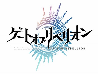 画像ギャラリー No.002のサムネイル画像 / アソビモのスマホ向けRPG「ゲートオブリベリオン」でAndroid版αテストのテスターを募集中