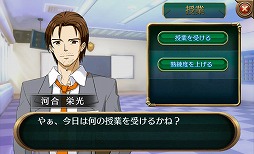 画像ギャラリー No.008のサムネイル画像 / 「スクール・オブ・セイヴァーズ 〜聖剣使いの禁呪詠唱 ONLINE〜」,iOS/Android版が配信スタート