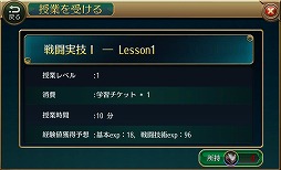 画像ギャラリー No.009のサムネイル画像 / 「スクール・オブ・セイヴァーズ 〜聖剣使いの禁呪詠唱 ONLINE〜」,iOS/Android版が配信スタート