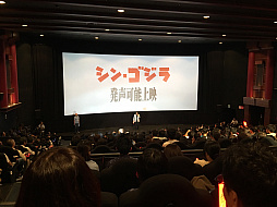 画像ギャラリー No.002のサムネイル画像 / マフィア梶田の二次元が来い！：第318回「91Daysの禁呪詠唱が続く発声可能上映会」