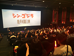 画像ギャラリー No.003のサムネイル画像 / マフィア梶田の二次元が来い！：第318回「91Daysの禁呪詠唱が続く発声可能上映会」