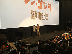 画像ギャラリー No.004のサムネイル画像 / マフィア梶田の二次元が来い！：第318回「91Daysの禁呪詠唱が続く発声可能上映会」