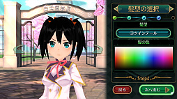 画像ギャラリー No.004のサムネイル画像 / 前世の記憶を綴る。スマホ向けアクションRPG「スクール・オブ・セイヴァーズ 〜聖剣使いの禁呪詠唱ONLINE〜」を紹介する「（ほぼ）日刊スマホゲーム通信」第1225回